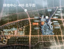 绿地中心468星曜总平图