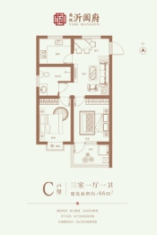 蘭城沂阖府3室1厅1厨1卫建面66.00㎡