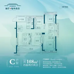 融旷·格林学府4室2厅1厨2卫建面108.00㎡