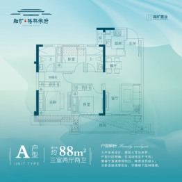 融旷·格林学府3室2厅1厨2卫建面88.00㎡