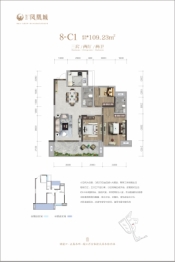 东方·凤凰城3室2厅1厨2卫建面109.23㎡