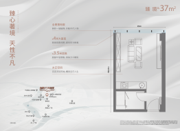 金隅大成时代建面37.00㎡