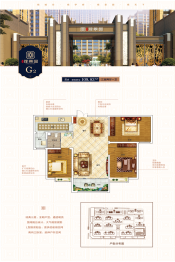 璞樾观景园3室2厅1厨1卫建面109.83㎡