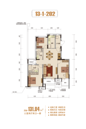 盘锦恒大滨河世家3室2厅2卫建面131.00㎡