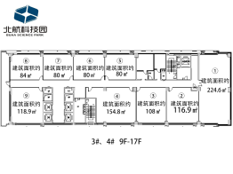 洛阳北航科技园建面80.00㎡