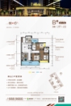 B户型107.76㎡三房两厅两卫