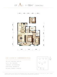 玉环万达广场3室2厅1厨2卫建面98.00㎡