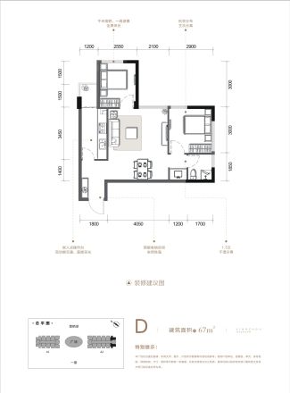 兴洲·观澜户型图