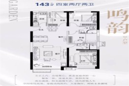 碧桂园凤栖台4室2厅2卫建面143.00㎡