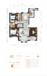 正基九宸·帝壹院3室2厅1厨2卫建面165.83㎡