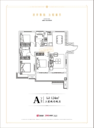 华地弘阳公馆（四期畅园）3室2厅1厨2卫建面124.00㎡