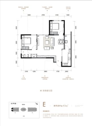 兴洲·观澜户型图