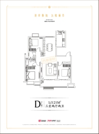 华地弘阳公馆（四期畅园）3室2厅1厨2卫建面121.00㎡