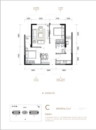 兴洲·观澜户型图