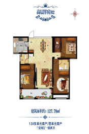 西峡财富新城·中央公园3室2厅1厨2卫建面127.78㎡