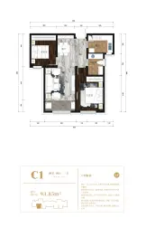 正基九宸·帝壹院2室2厅1厨1卫建面93.85㎡