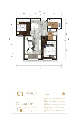 正基九宸户型图