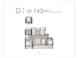 九龙仓翠樾庭4室2厅1厨2卫建面143.00㎡