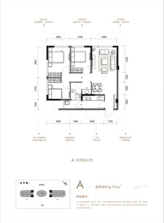 兴洲·观澜户型图