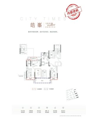万瑞天赋未来商住楼户型图