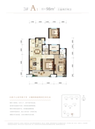 玉环万达广场3室2厅1厨2卫建面98.00㎡