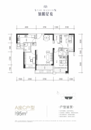 锦顺星苑3室1厅1厨2卫建面95.00㎡