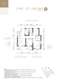 天鹅湖·壹号院3室2厅1厨2卫建面125.16㎡