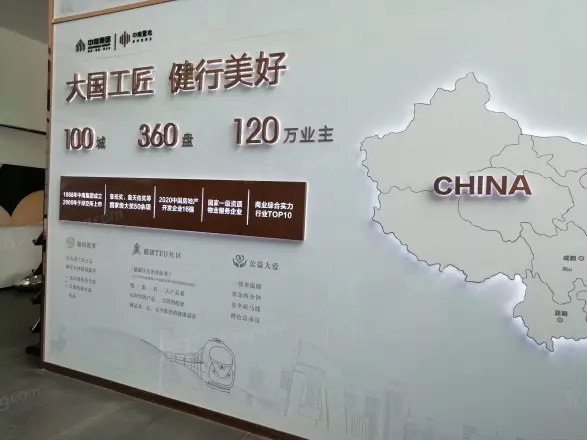 中南印象实景图