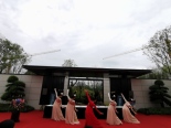 桂林窑文化遗址公园揭幕仪式
