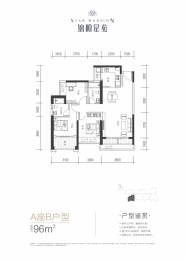 锦顺星苑3室1厅1厨2卫建面96.00㎡