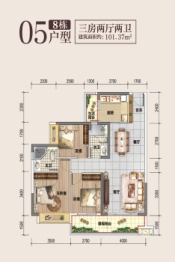 伴山溪谷3室2厅1厨2卫建面101.37㎡