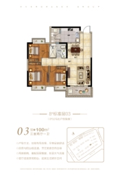 上饶恒大珺悦府3室2厅1厨1卫建面100.00㎡