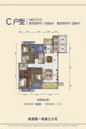 博达外滩4室2厅1厨3卫建面155.00㎡