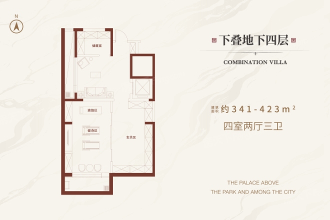 金悦府户型图