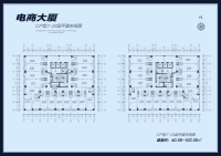 电商大厦C户型