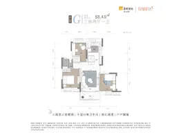 华润置地公园里3室2厅1厨1卫建面88.48㎡