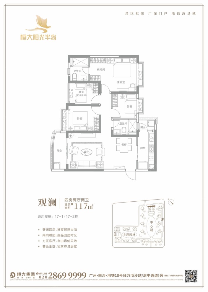 户型图1/2