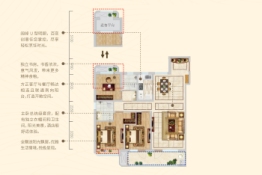 公用瑞马新天地3室2厅1厨2卫建面132.00㎡