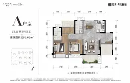 龙光天府玖誉府4室2厅1厨2卫建面99.66㎡