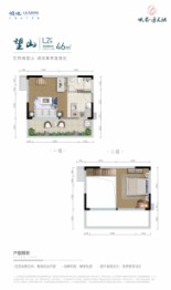 峨眉莲花湖1室1厅1厨1卫建面46.00㎡