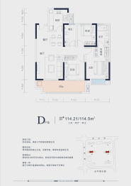 翔悦·百悦府3室2厅1厨2卫建面114.21㎡