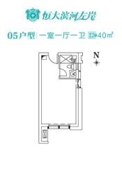 济南恒大滨河广场1室1厅1厨1卫建面40.00㎡