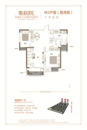 英地·泰和院2室2厅1厨1卫建面89.39㎡