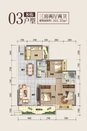 伴山溪谷3室2厅1厨2卫建面101.37㎡