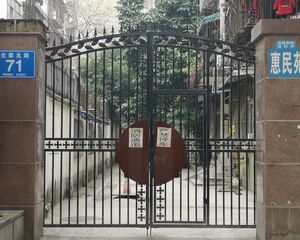 光荣北路71号 2室1厅 东南