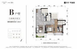 龙光天府玖誉府3室2厅1厨2卫建面87.66㎡