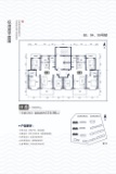 龙廷山水·东方御园88#、94#、95#楼