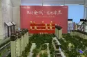 金隅学府实景图