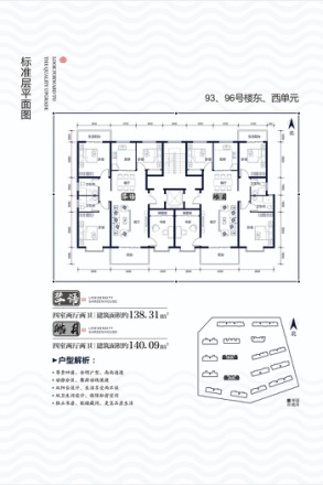 龙廷山水·东方御园