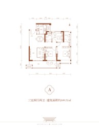 昌建金科 澜境3室2厅1厨2卫建面109.51㎡